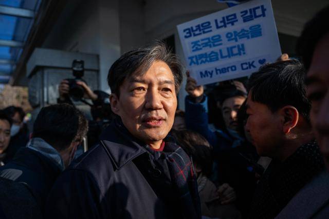 자녀 입시 비리 등 혐의로 기소돼 징역 2년 형이 확정된 조국 전 조국혁신당 대표가 지난해 12월 16일 경기 의왕시 서울구치소 앞에서 수감되기 직전 지지자들과 인사하고 있다. 한국일보 자료사진