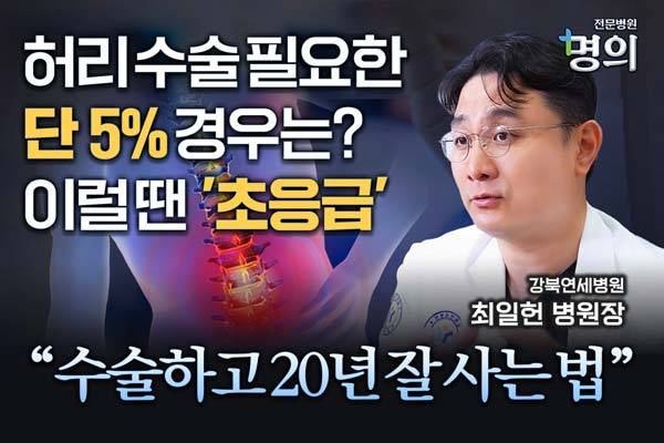 사진=헬스조선DB