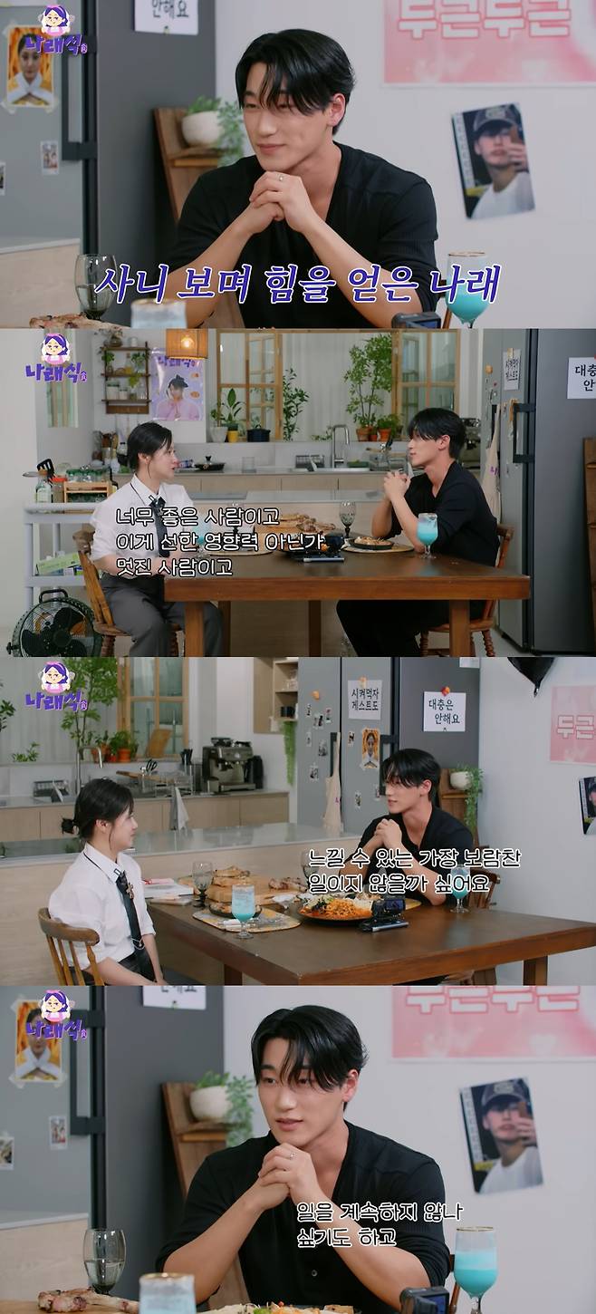 iMBC 연예뉴스 사진