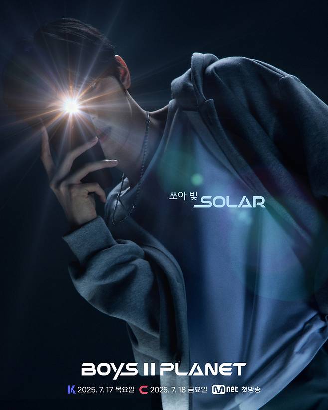 Mnet ‘보이즈 2 플래닛’ 무드 포스터.