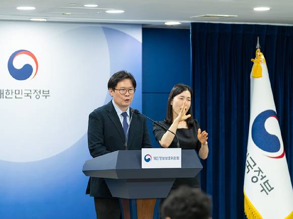 전승재 개인정보보호위원회 조사3팀장이 12일 오전 서울 종로구 정부서울청사에서 2025년 제13회 개인정보보호위원회 전체회의 안건인 클라우드 분야 사전 실태점검 결과에 대해 브리핑하고 있다. [사진=개인정보보호위원회]