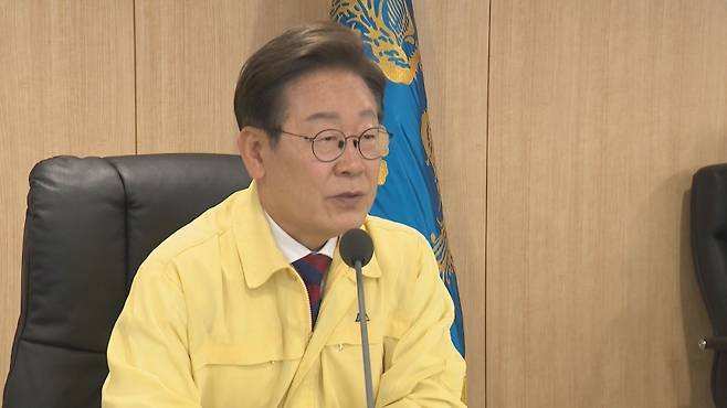 이재명 대통령이 지난 5일 주재한 안전치안 점검 화상회의에서 노란색 민방위복을 입은 모습