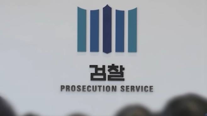 (SBS 캡처)
