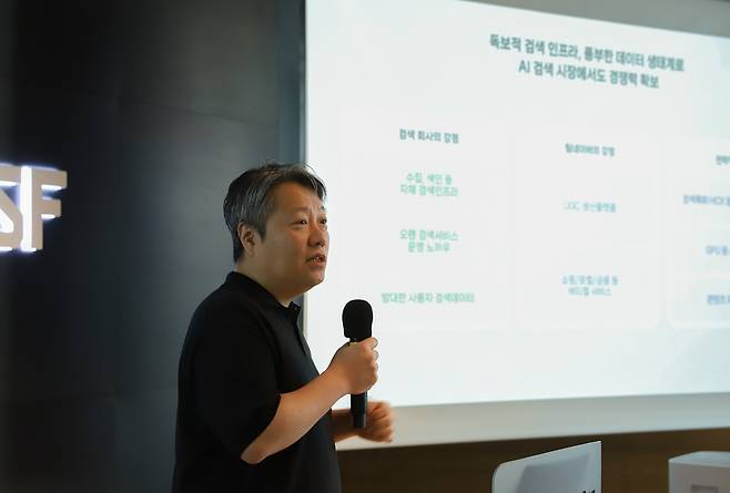 김상범 네이버 검색플랫폼 리더가 12일 서울 서초구 네이버 D2SF 사옥에서 기자간담회를 열고 네이버 AI 검색 전략을 발표하고 있다. /네이버