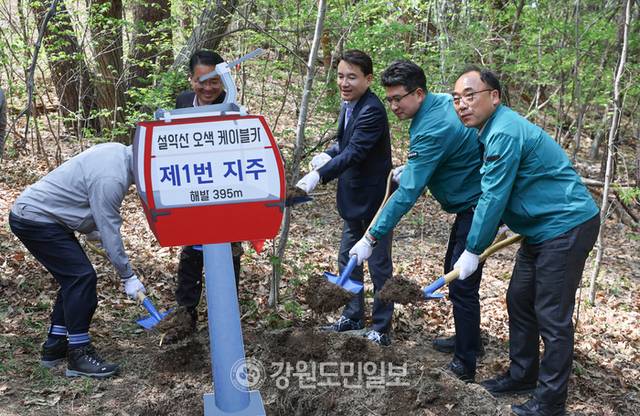 ▲ 양양 오색케이블카 지주 설치 위치 최초공개. 본사DB