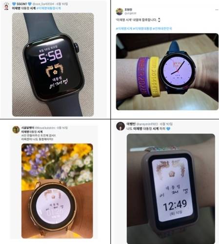 ▲ 국민들이 자체적으로 제작한 이재명 대통령 스마트워치 배경 화면 [대통령실 제공=연합뉴스]