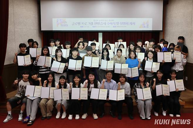 충남도립대는 지난 11일 도서관 소강당에서 ‘하계 글로벌 프로그램 선발증서 수여식 및 설명회’를 개최하고, 선발된 학생들에게 공식 증서를 전달했다. &nbsp;