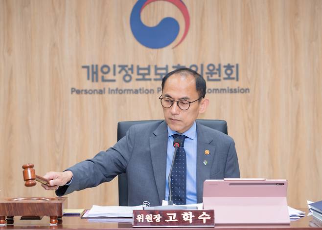 고학수 개인정보보호위원회 위원장이 11일 서울 종로구 정부서울청사에서 개최된 2025년 제13회 개인정보보호위원회 전체회의에서 의사봉을 두드리고 있다. 개인정보보호위원회 제공