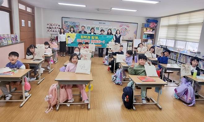 정읍시가 초등학교에 입학한 학생들에게 책꾸러미를 선물하고 기념사진을 찍고 있다. 정읍시 제공.