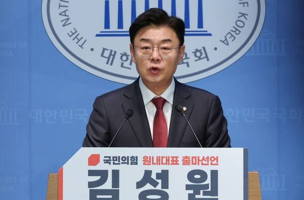 국민의힘 김성원 의원이 12일 서울 여의도 국회 소통관에서 원내대표 출마 선언을 하고 있다. 연합뉴스