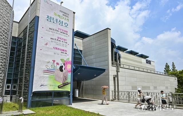 성호박물관 외관 전경 모습. 홍기웅기자