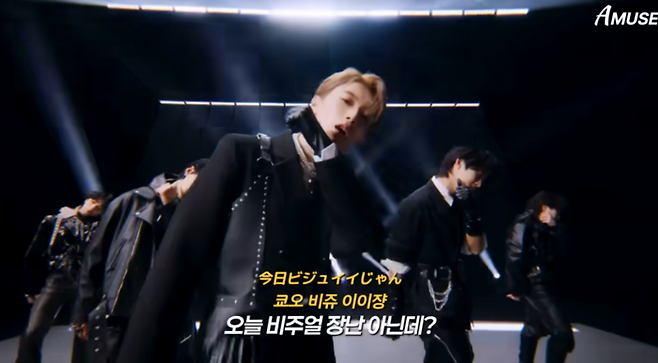 밀크가 지난 3월 발매한 ‘イイじゃん’(이이쟝/EJan)의 뮤직비디오. [사진 = 유튜브 어뮤즈 AMUSE]