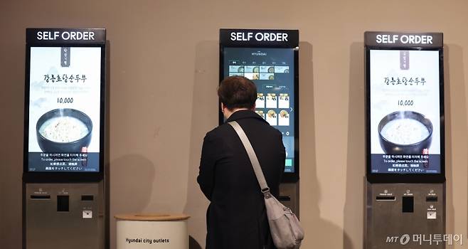 (서울=뉴스1) 김성진 기자 = 사진은 서울 시내 한 쇼핑몰 푸드코트에서 한 시민이 키오스크를 이용하는 모습. 2025.3.27/뉴스1  Copyright (C) 뉴스1. All rights reserved. 무단 전재 및 재배포,  AI학습 이용 금지. /사진=(서울=뉴스1) 김성진 기자