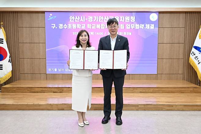 이민근 안산시장(오른쪽)과 김수진 경기안산교육지원청 교육장이 12일 오후 경수초 활용 '학교복합시설' 건립 업무협약을 체결하고 기념촬영을 하고 있다./사진제공=안산시