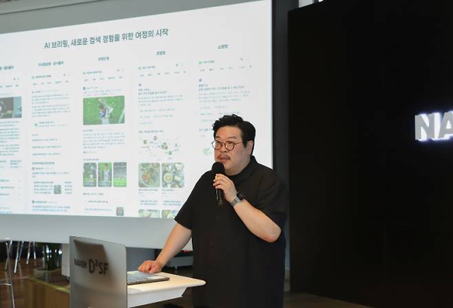 김재엽 네이버 검색플랫폼 리더가 12일 네이버 D2SF 강남에서 AI 검색 사업 전략을 소개하고 있다. /사진=네이버