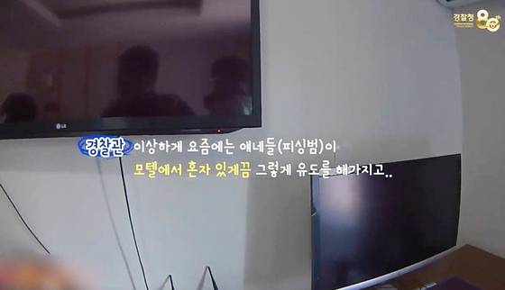 사진 대전경찰청