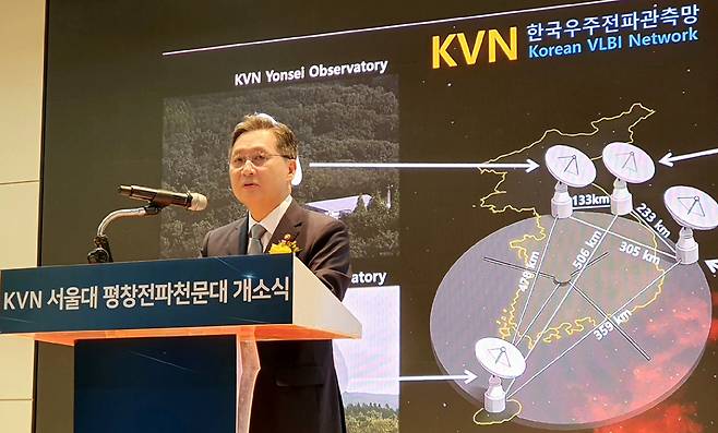 윤영빈 우주항공청장이 12일 열린 KVN 서울대 평창전파천문대 개소식에서 축사를 하고 있다.[우주항공청 제공]