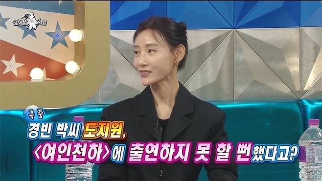 MBC ‘라디오스타’ 캡처