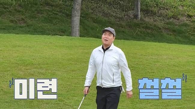 사진=채널A ‘요즘 남자 라이프-신랑수업’