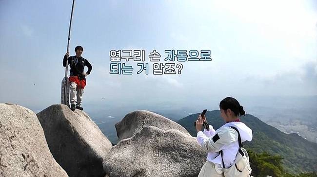 사진=채널A ‘요즘 남자 라이프-신랑수업’
