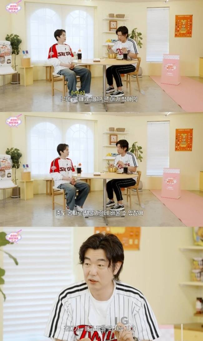 ‘슈밍의 라면가게’ 채널