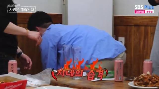 ENA, SBS Plus ‘나는 SOLO, 그 후 사랑은 계속된다(나솔사계)’ 캡처