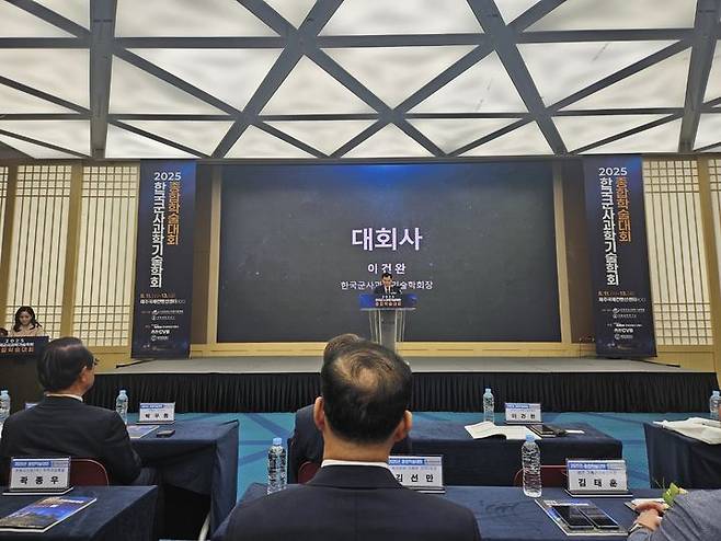 [서귀포=뉴시스] 옥승욱 기자 = 11일 제주 서귀포시 제주국제컨벤션센터에서 열린 '2025년 한국군사과학기술학회 종합학술대회' 개회식에서 이건완 한국군사과학기술학회장이 대회사를 하고 있다. 2025.06.10. okdol99@newsis.com *재판매 및 DB 금지