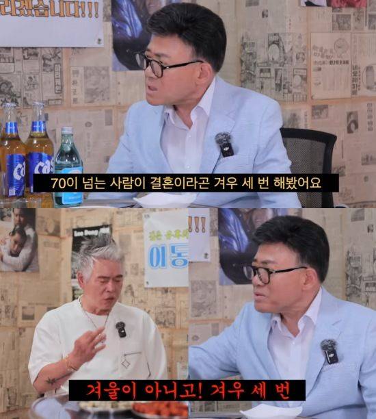 [서울=뉴시스] 코미디언 엄영수가 결혼과 이혼에 대한 솔직한 생각을 밝혔다. (사진=유튜브 채널 '클레먹타임' 캡처) 2025.06.12. photo@newsis.com *재판매 및 DB 금지