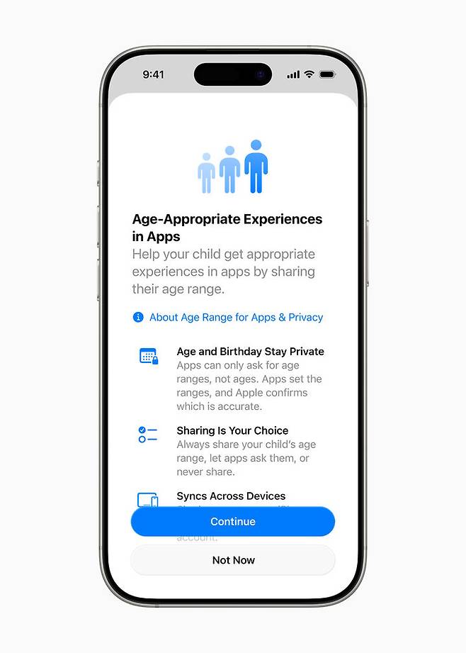 애플은 iOS 26과 아이패드OS 26 등 올 가을 공개될 차세대 운영체제(OS)에 아동·청소년 보호 기능을 대폭 강화한다고 12일 밝혔다. (사진=애플) *재판매 및 DB 금지