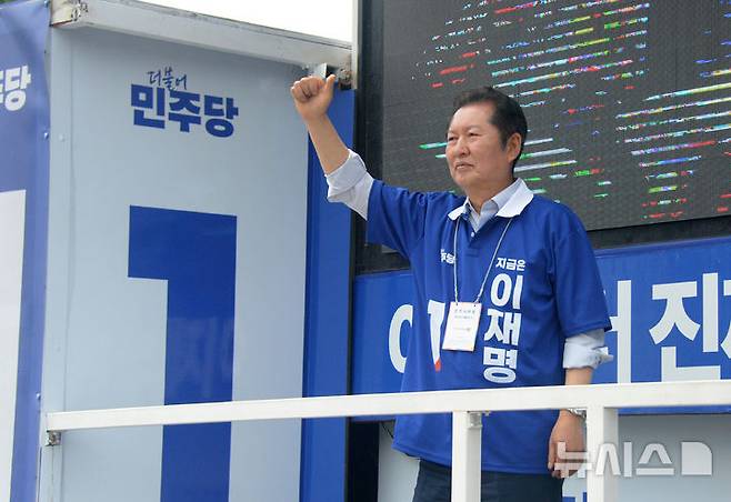 [전주=뉴시스] 김얼 기자 = 정청래 더불어민주당 골목골목선거대책위원회 호남위원장이 지난 5월31일 전북 전주시 풍남문광장을 방문해 지원유세를 하며 지지를 호소하고 있다. 2025.05.31. pmkeul@newsis.com