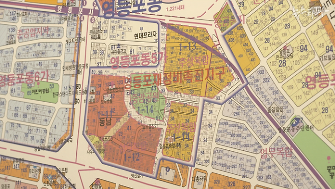 이한주 국정기획위원장이 두 아들과 부동산을 사들인 서울 영등포구 재개발 지역 지도.&nbsp;