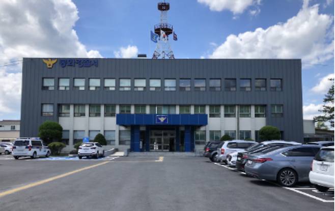 경북 봉화경찰서 제공