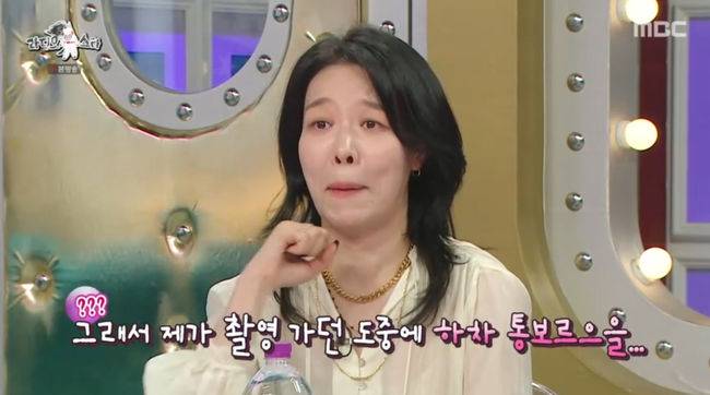 방송 화면 캡쳐