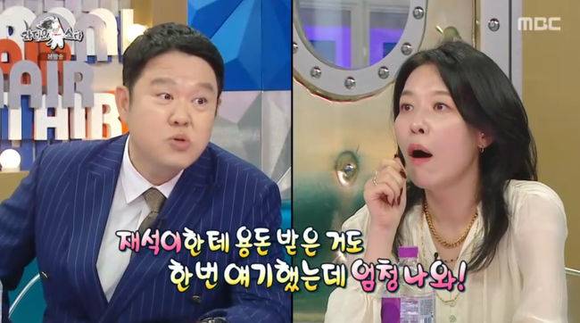 방송 화면 캡쳐