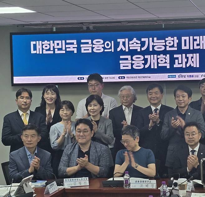 두 번째 줄 가운데 회색 정장 차림 여성이 한국외대 법전원 김은경 교수 [사진=SBS Biz]