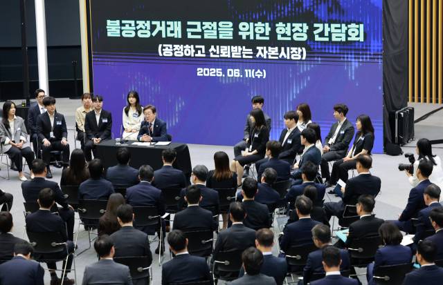 이재명 대통령이 11일 서울 영등포구 한국거래소에서 열린 주식시장 불공정거래 근절을 위한 현장 간담회를 주재하고 있다. 연합뉴스