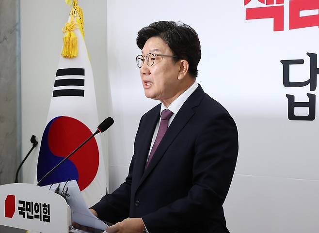 권성동 국민의힘 원내대표가 12일 국회에서 원내대표 퇴임 기자회견을 하고 있다. ⓒ연합뉴스