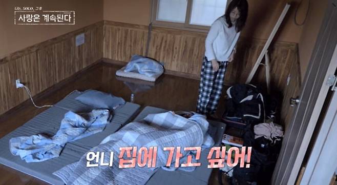 사진 제공=SBS Plus, ENA