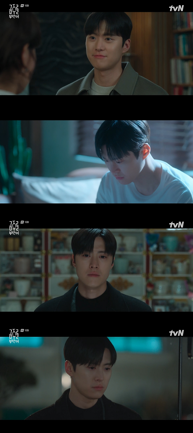 tvN 방송화면 캡처