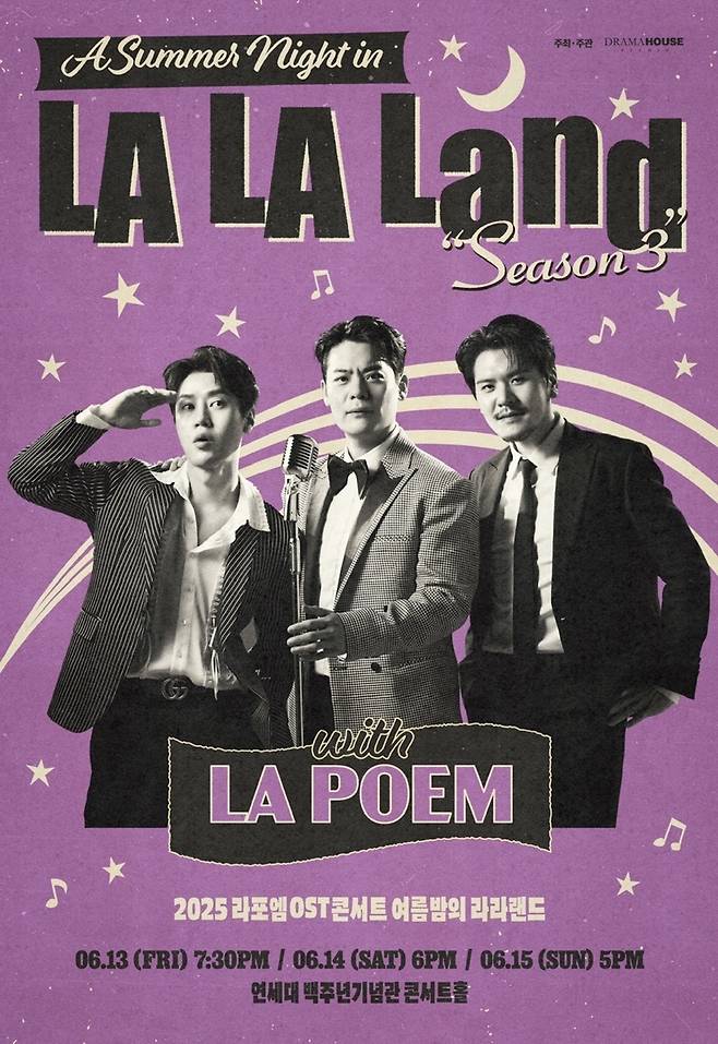 드라마하우스스튜디오 제공