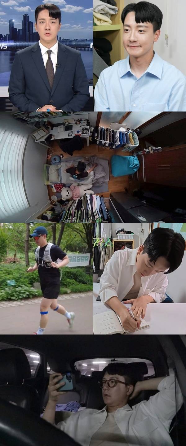 사진=MBC