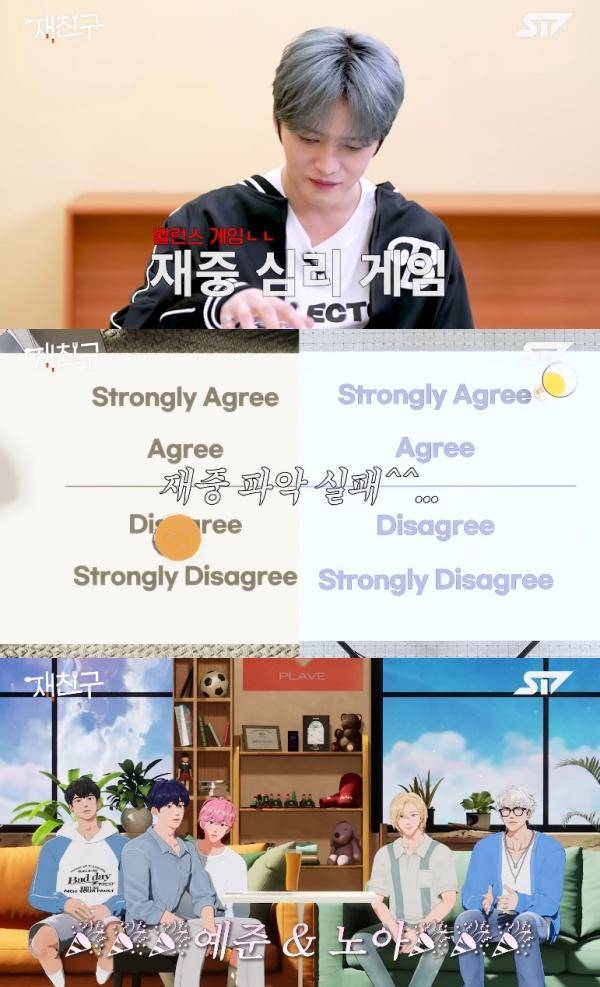 사진=유튜브 채널 재친구 캡처