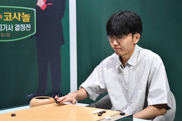 사진=한국기원 제공