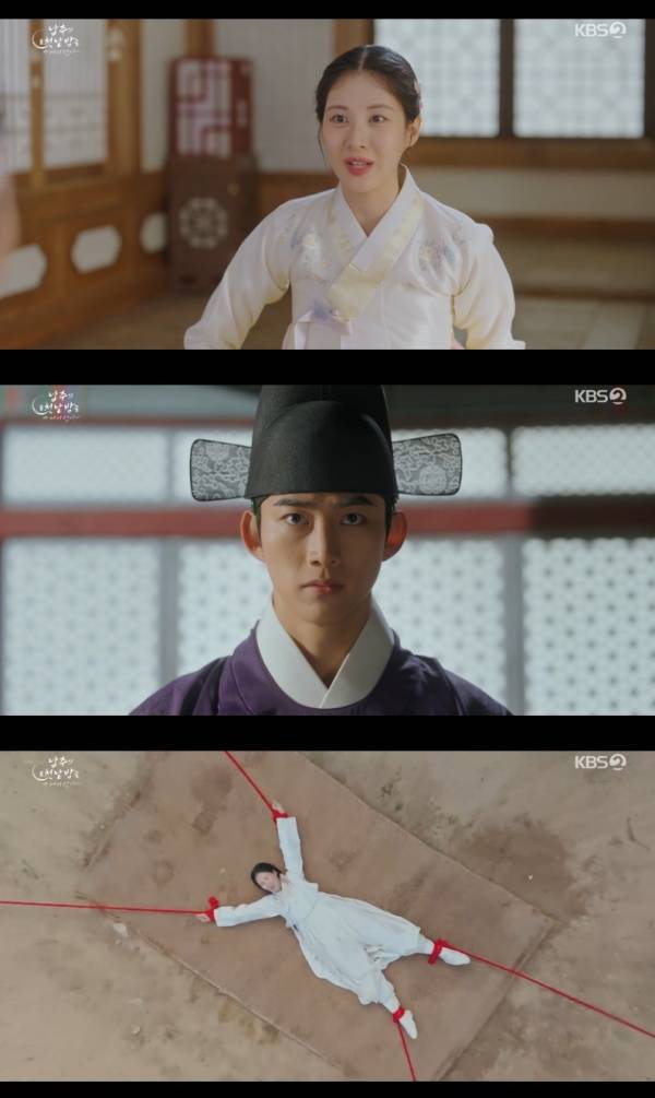 남주의 첫날밤을 가져버렸다 / 사진=KBS2 캡처