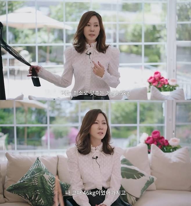 ▲ 출처|유튜브 김남주 캡처