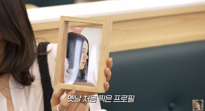 ▲ 사진 | 한가인 유튜브