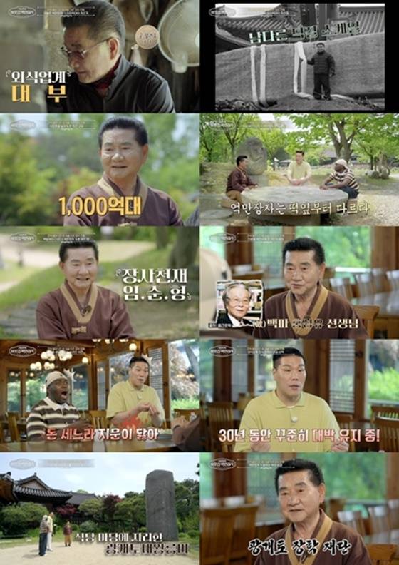 /사진=EBS, E채널