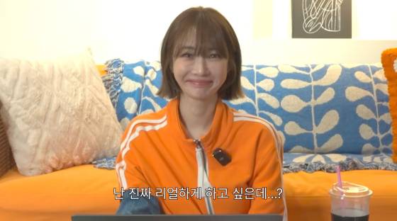 /사진=고준희 유튜브 채널