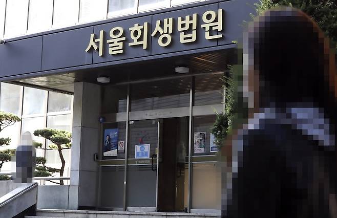 서울시 서초구 서울회생법원 앞을 한 시민이 지나가고 있다. [사진 | 뉴시스]