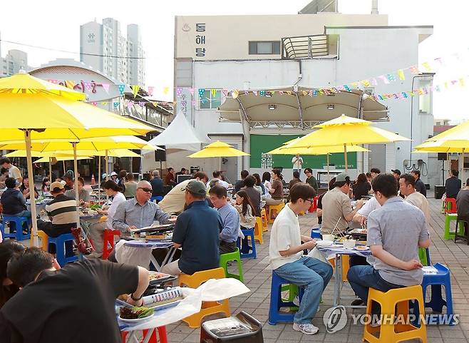 동해시, '놀토오삼 바란 시즌2' 행사 [연합뉴스 자료사진]